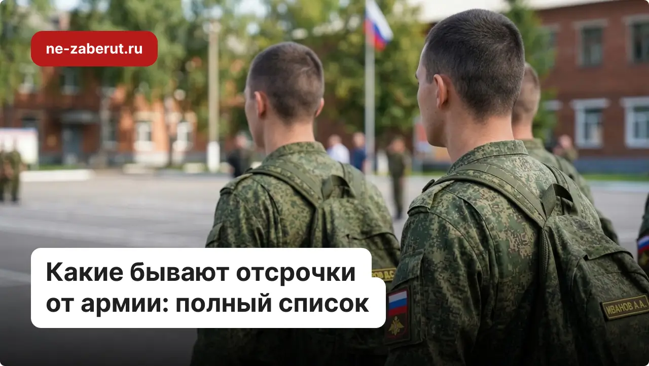 Солдаты-срочники стоят на плацу спиной к зрителю.