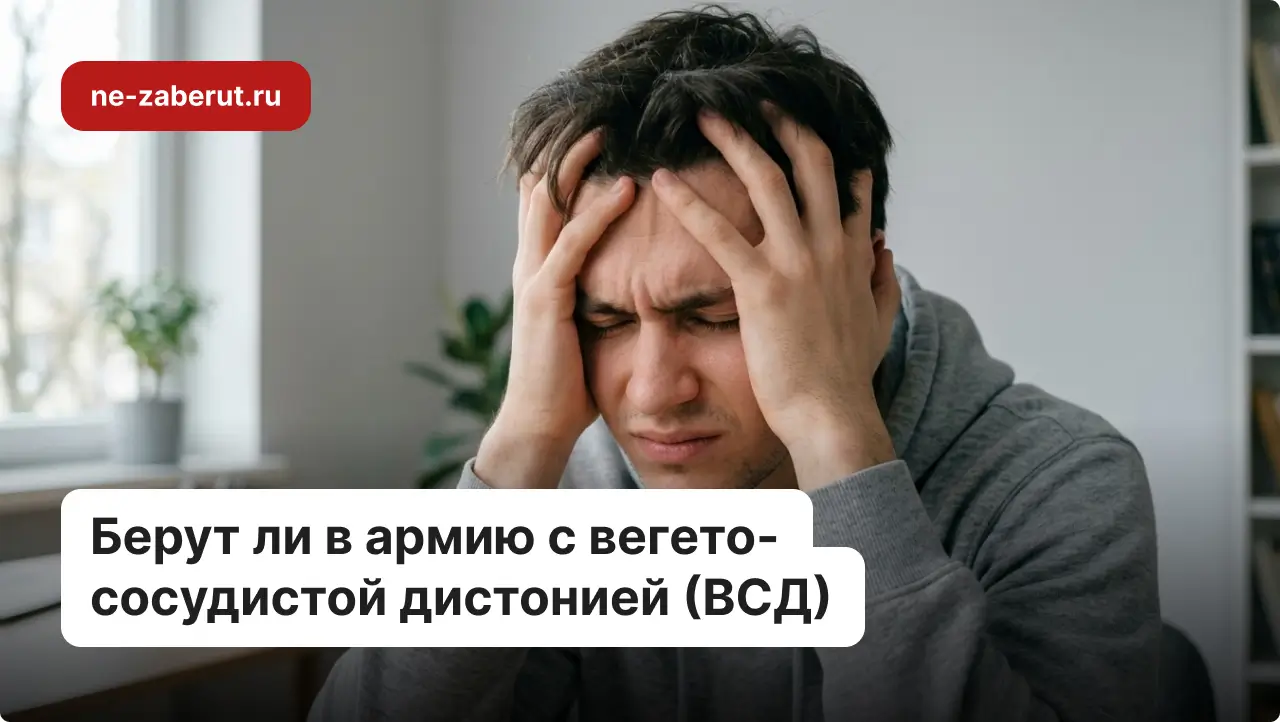 Молодой человек задумчиво держится за голову.